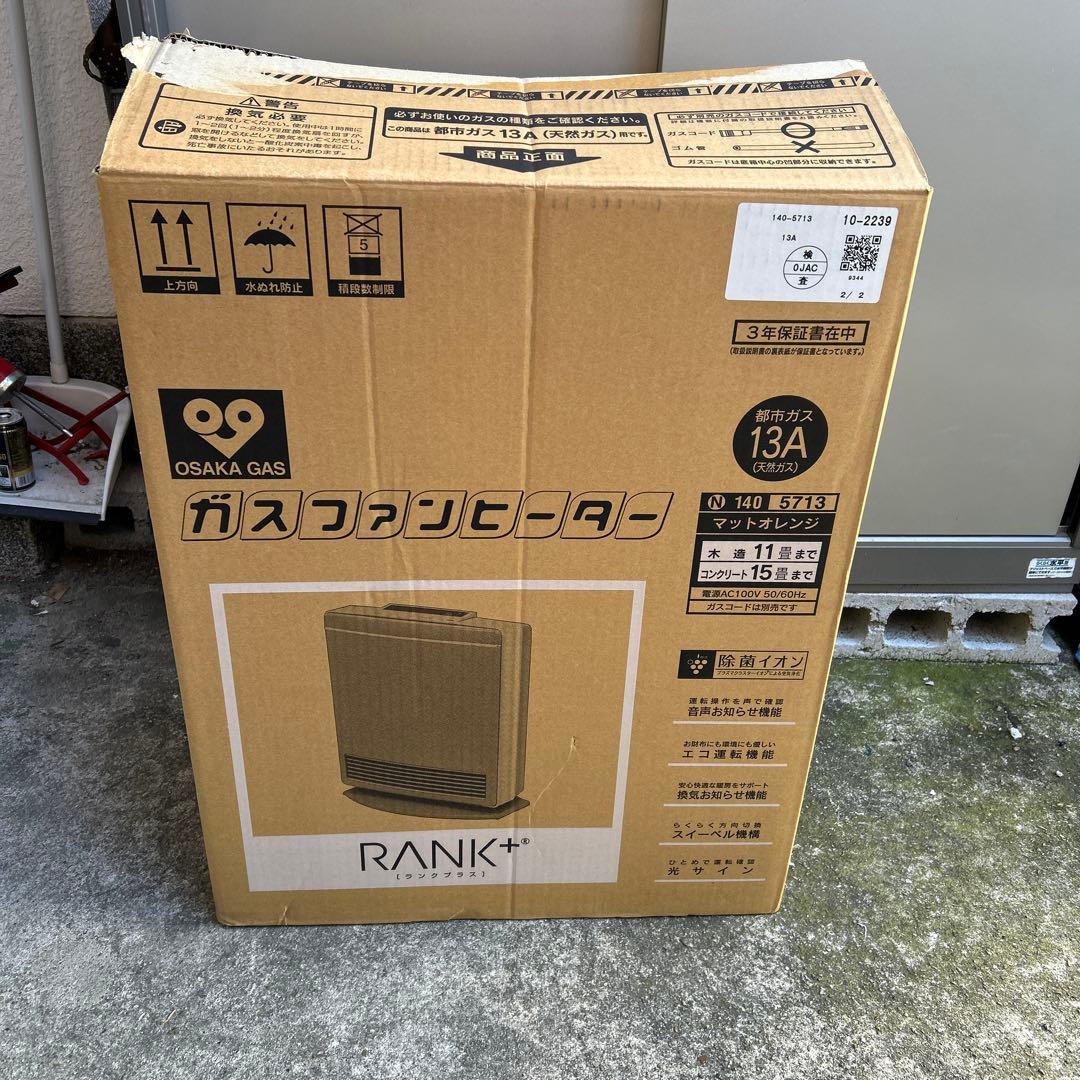 リンナイ 大阪ガス ランクプラス ガスファンヒーター RC-J4001NP-1