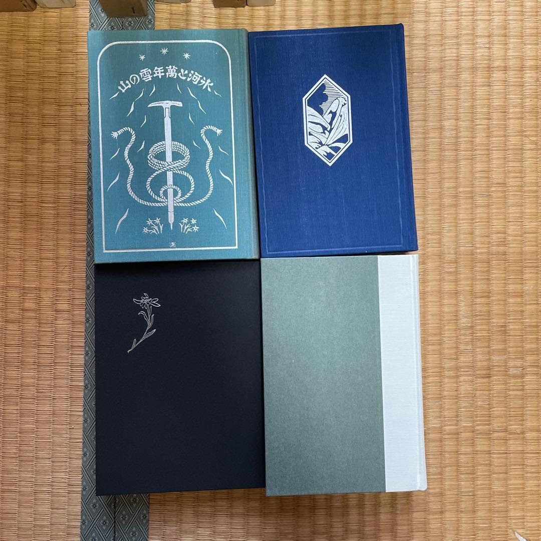 日本山岳会 覆刻日本の山岳名著 保護函シリーズ