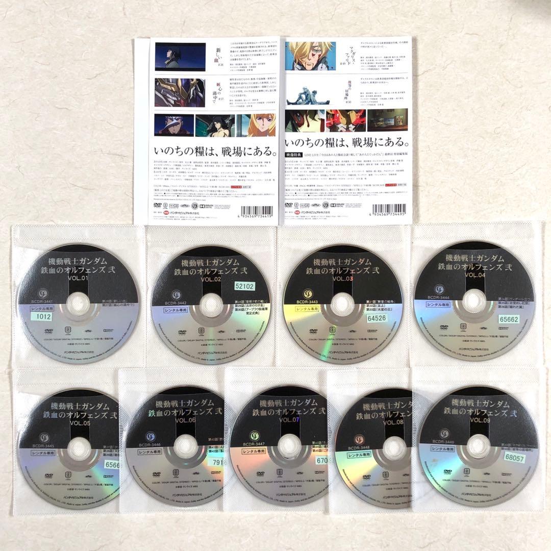 機動戦士ガンダム 鉄血のオルフェンズ 1&2 全18巻 DVD レンタル落ち