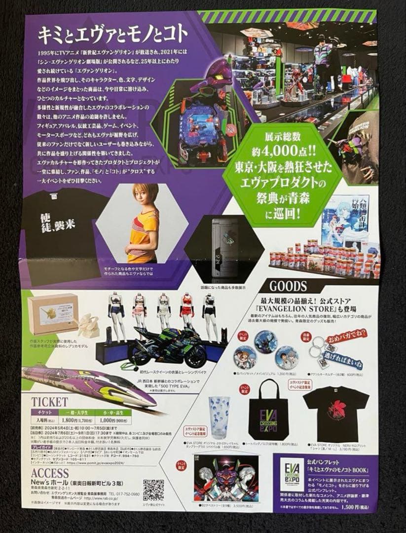 即購入可 ROBOT魂 エヴァンゲリオン初号機初回生産限定特典