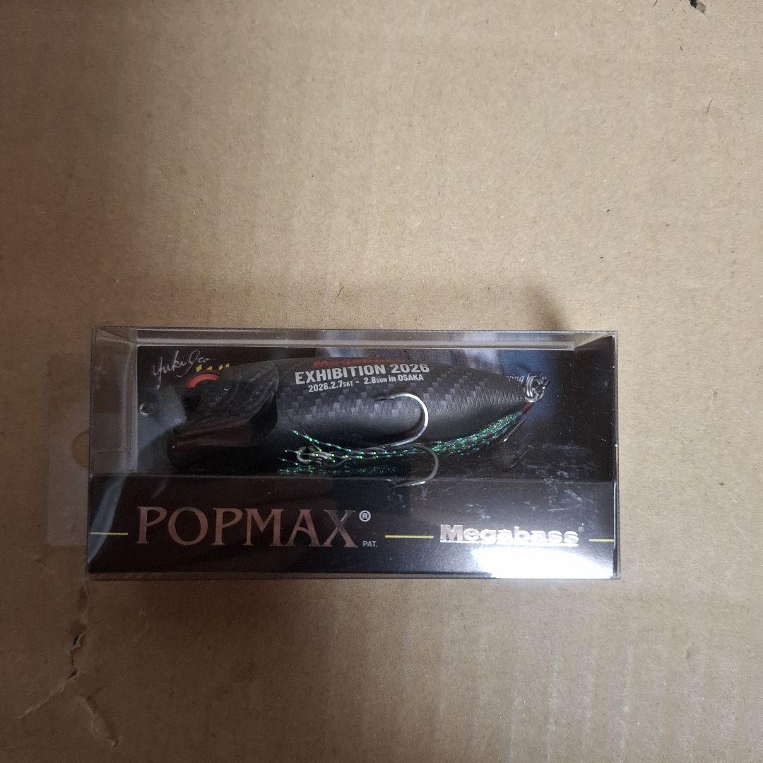 メガバスエキシビジョン 2026 大阪会場限定 POP MAX - メルカリ