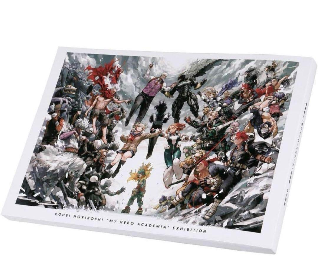 公式図録 原画集 イラスト集 資料集 僕のヒーローアカデミア 原画展