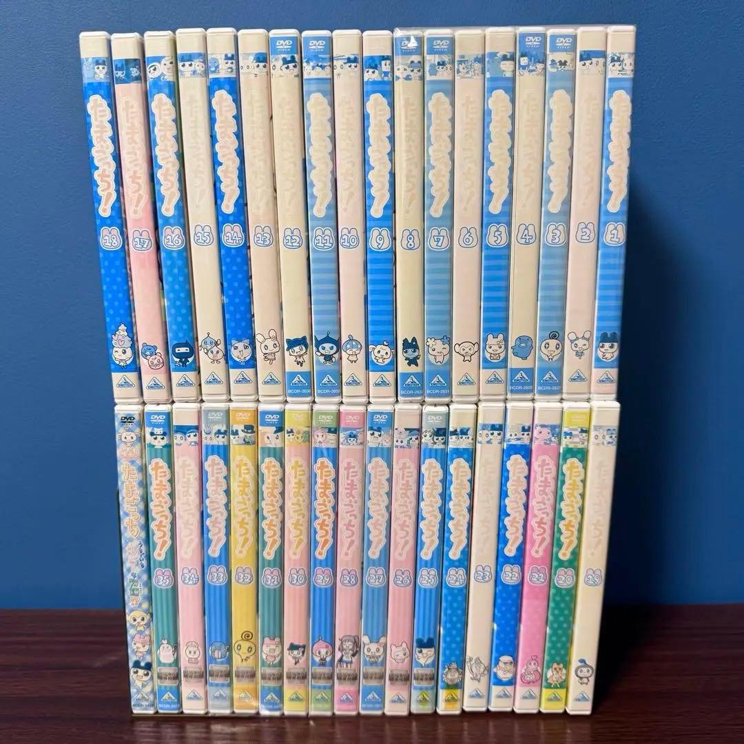 【全巻セット】たまごっち！ DVD全35巻+劇場版 36本 新品ケース 全巻セット】たまごっち！ DVD全35巻+劇場版 36本 新品ケース - メルカリ