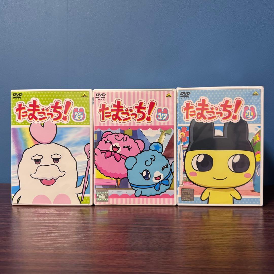 全巻セット】たまごっち！ DVD全35巻+劇場版 36本 新品ケース - メルカリ