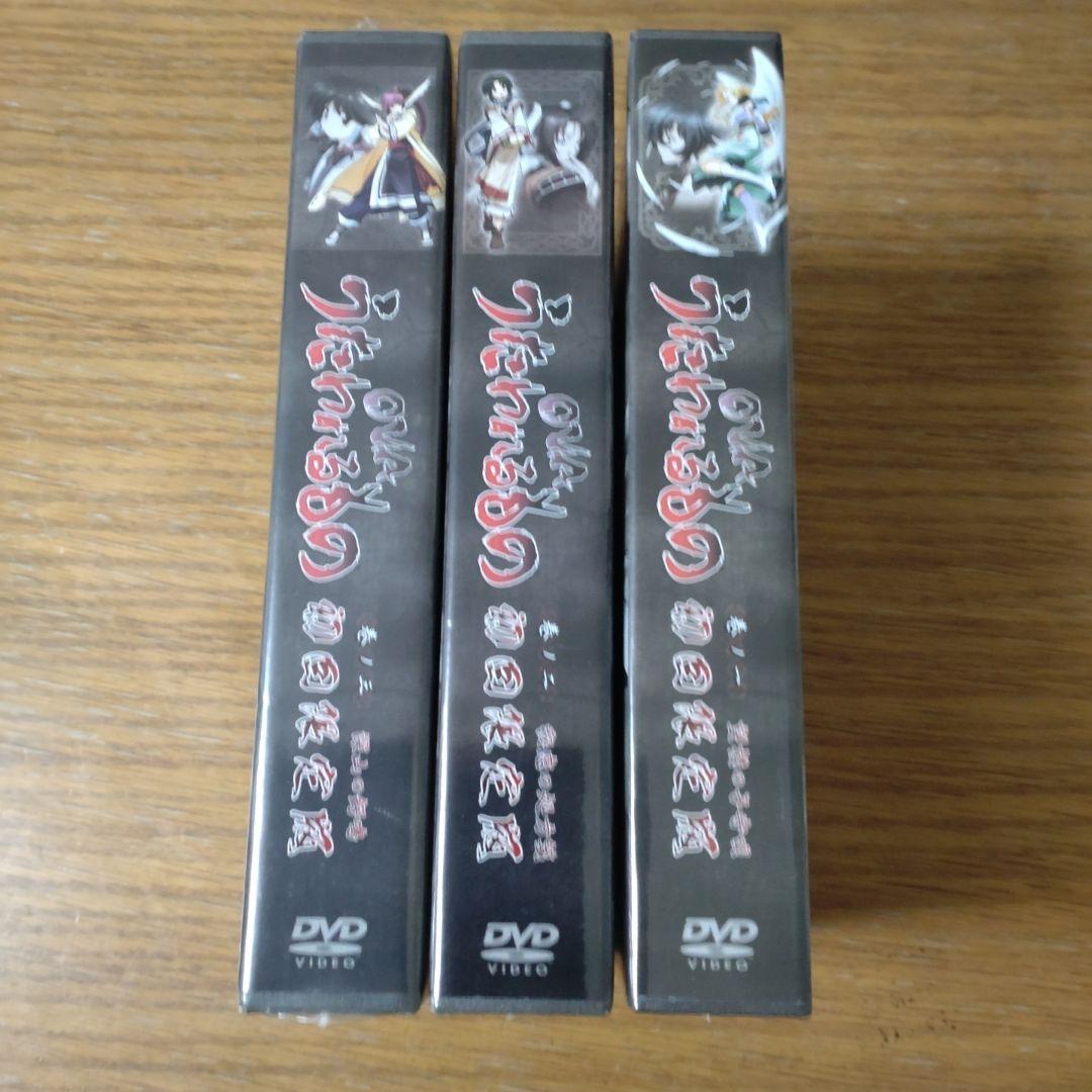 OVA うたわれるもの 初回限定版　DVD　1〜3