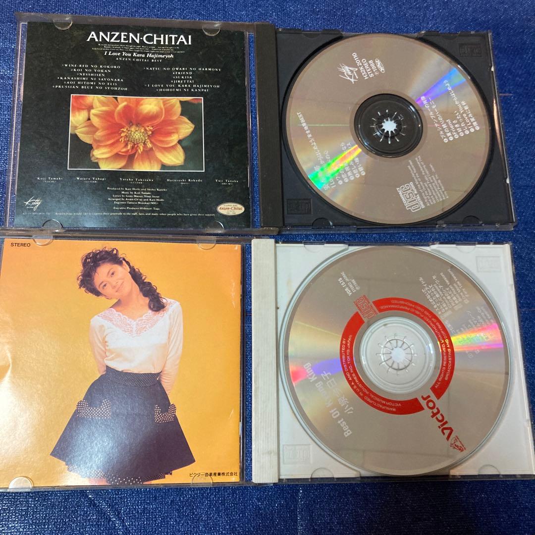 長渕剛　松任谷由実　高橋真梨子　小泉今日子　安全地帯　山下達郎　工藤静香　ベスト