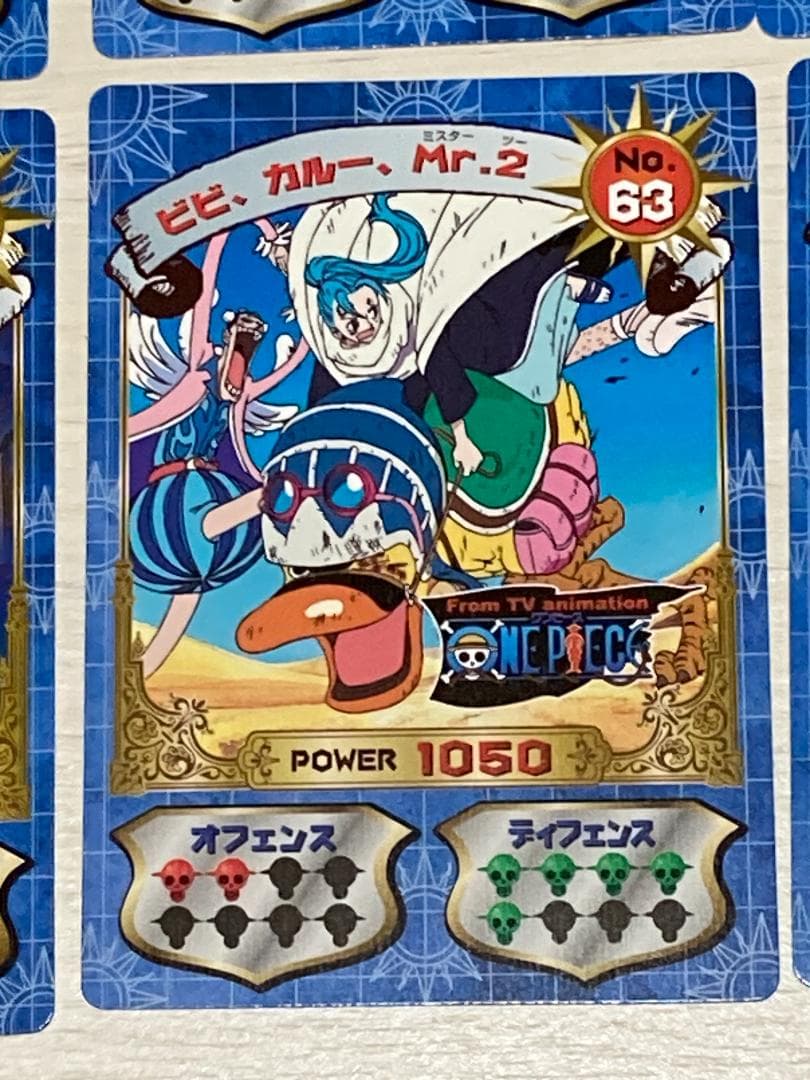 スーパーブロマイド【コンパクト送料無料・匿名配送】ワンピース 15