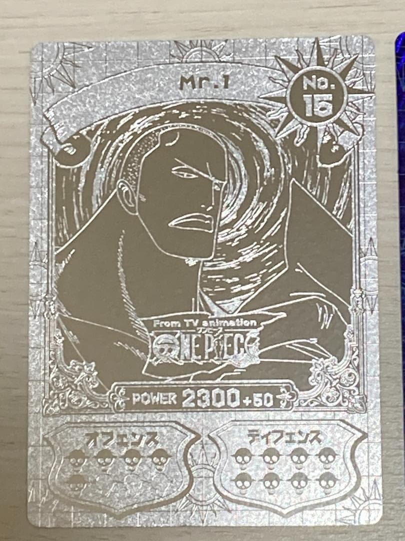 スーパーブロマイド【コンパクト送料無料・匿名配送】ワンピース 15