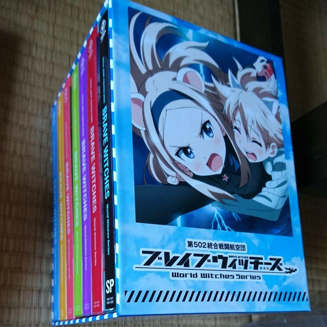 初回限定版ブレイブウィッチーズBD Amazon.co.jp | ブレイブウィッチーズ (初回限定版) 全6巻セット