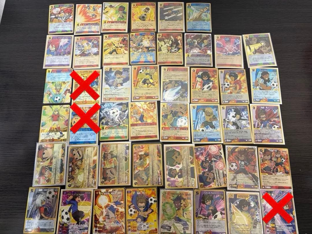 イナズマイレブンカードまとめ売り - メルカリ