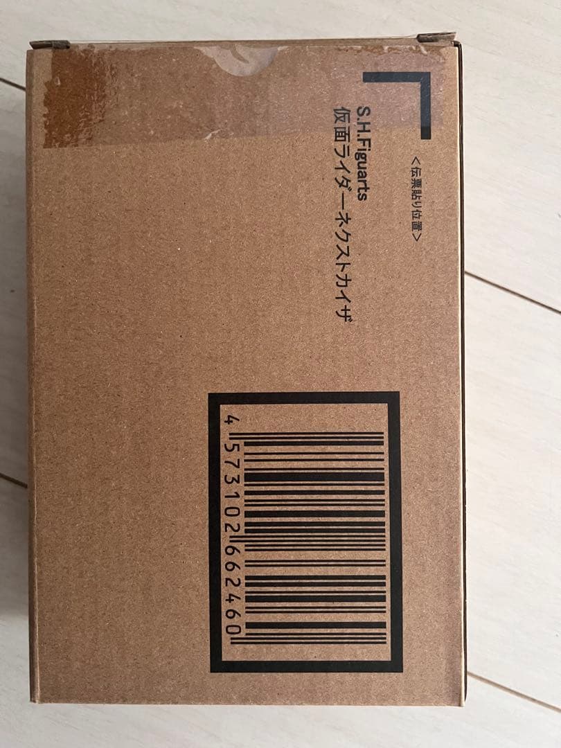 S.H.Figuarts(真骨彫製法) 仮面ライダーネクストカイザ