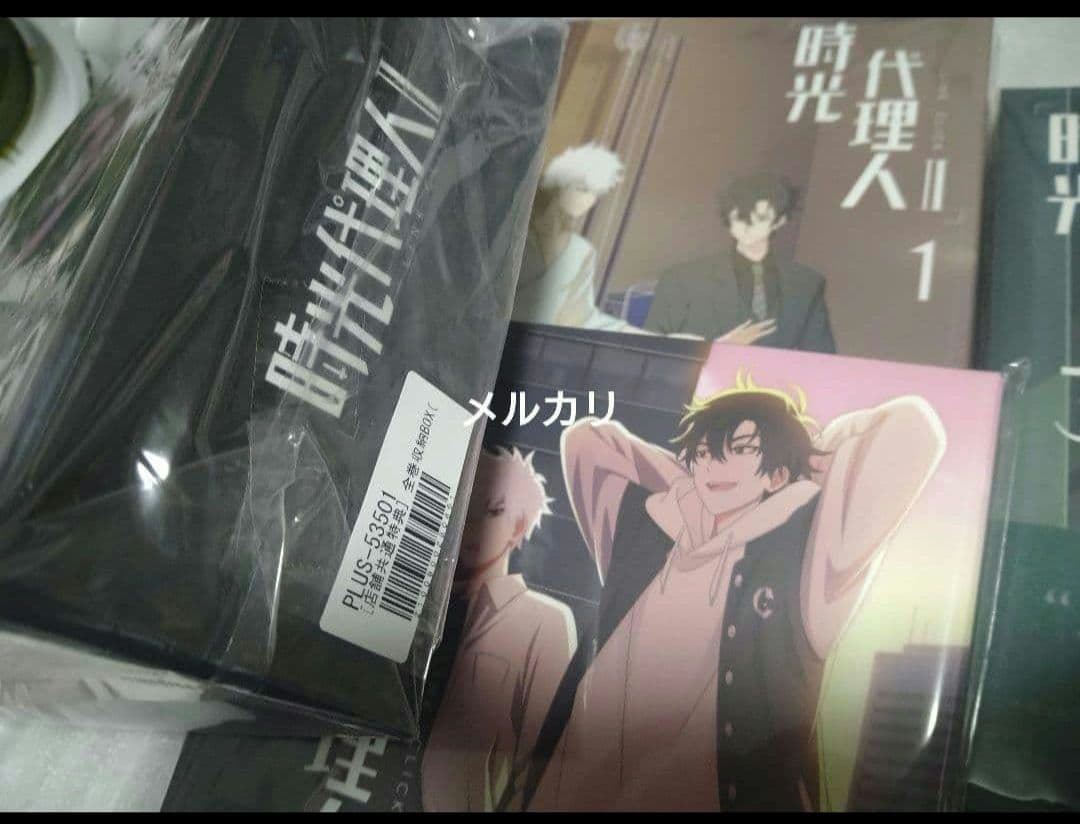 時光代理人 Ⅱ DVD 全3巻　BOX付