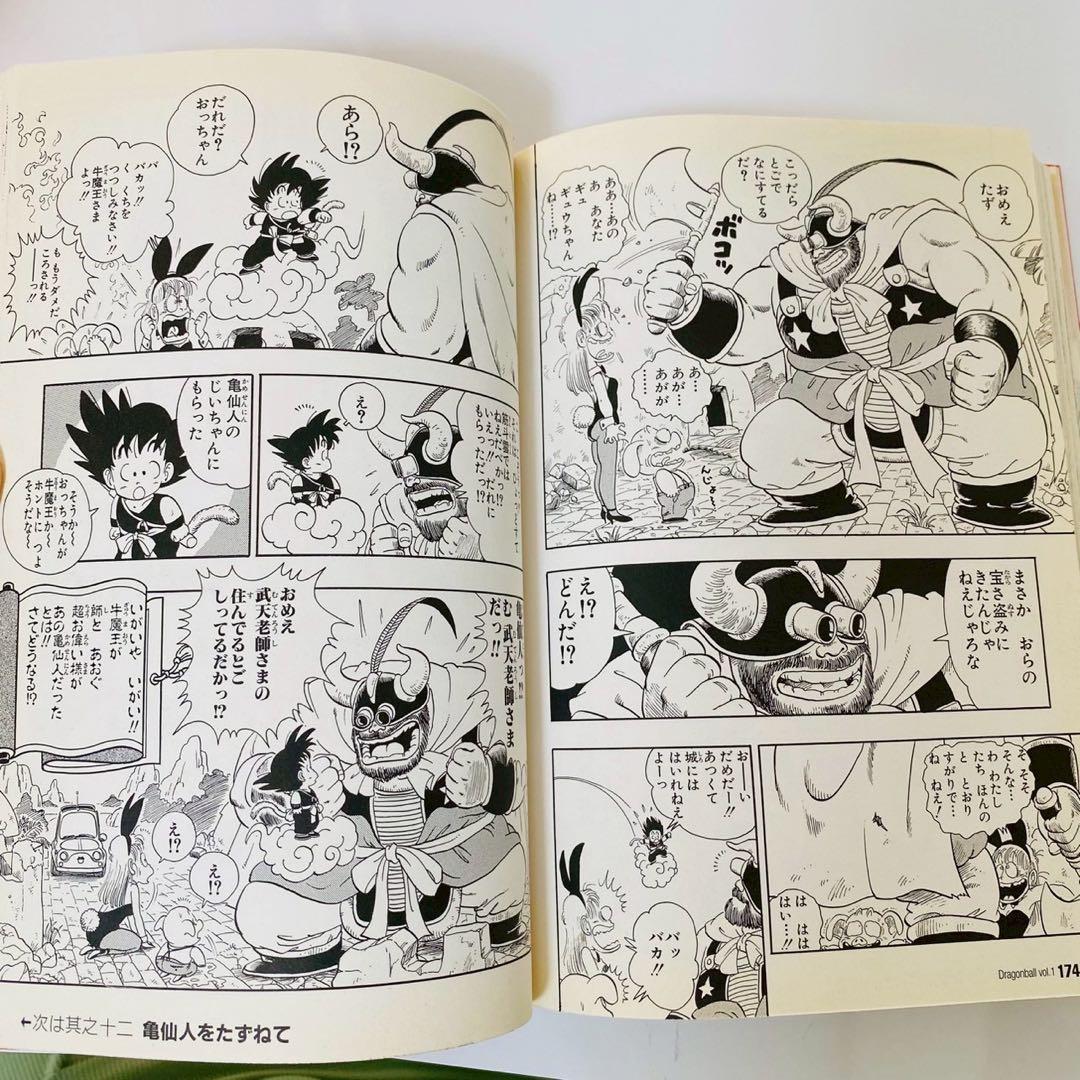 ドラゴンボール完全版 全巻セット 1巻〜34巻 鳥山明 - メルカリ