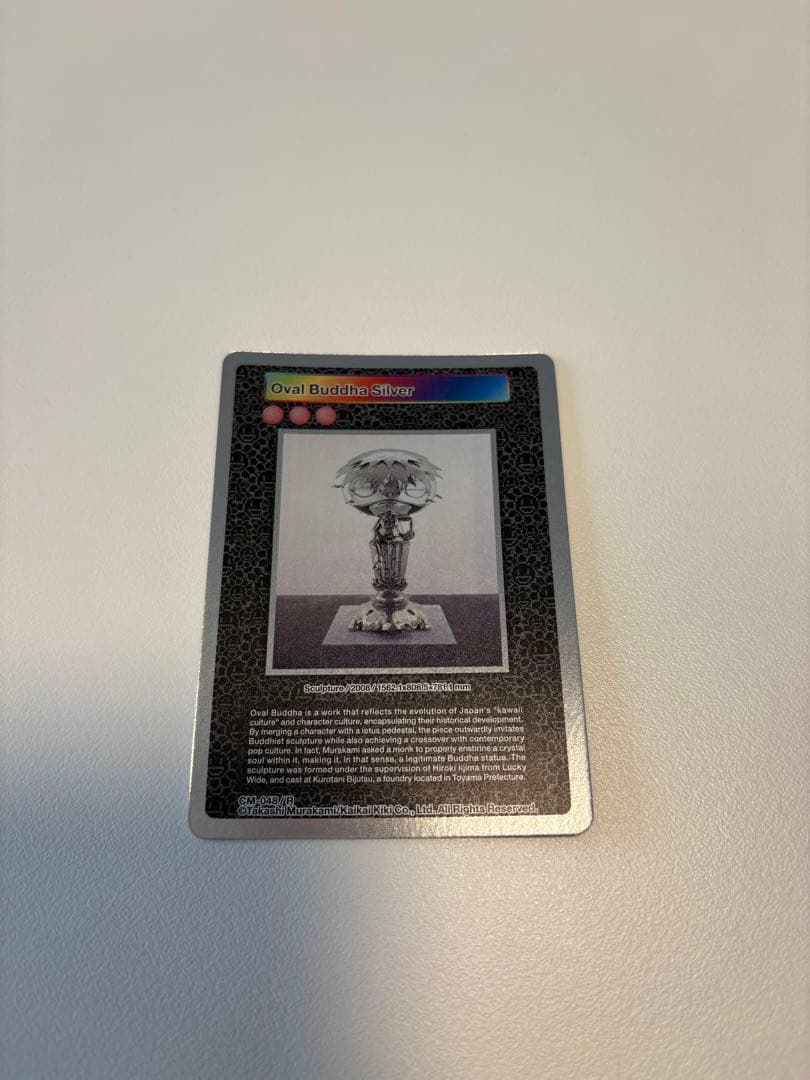 限定品】村上隆CM-060/SR、CM-061/SR トレカセット - メルカリ