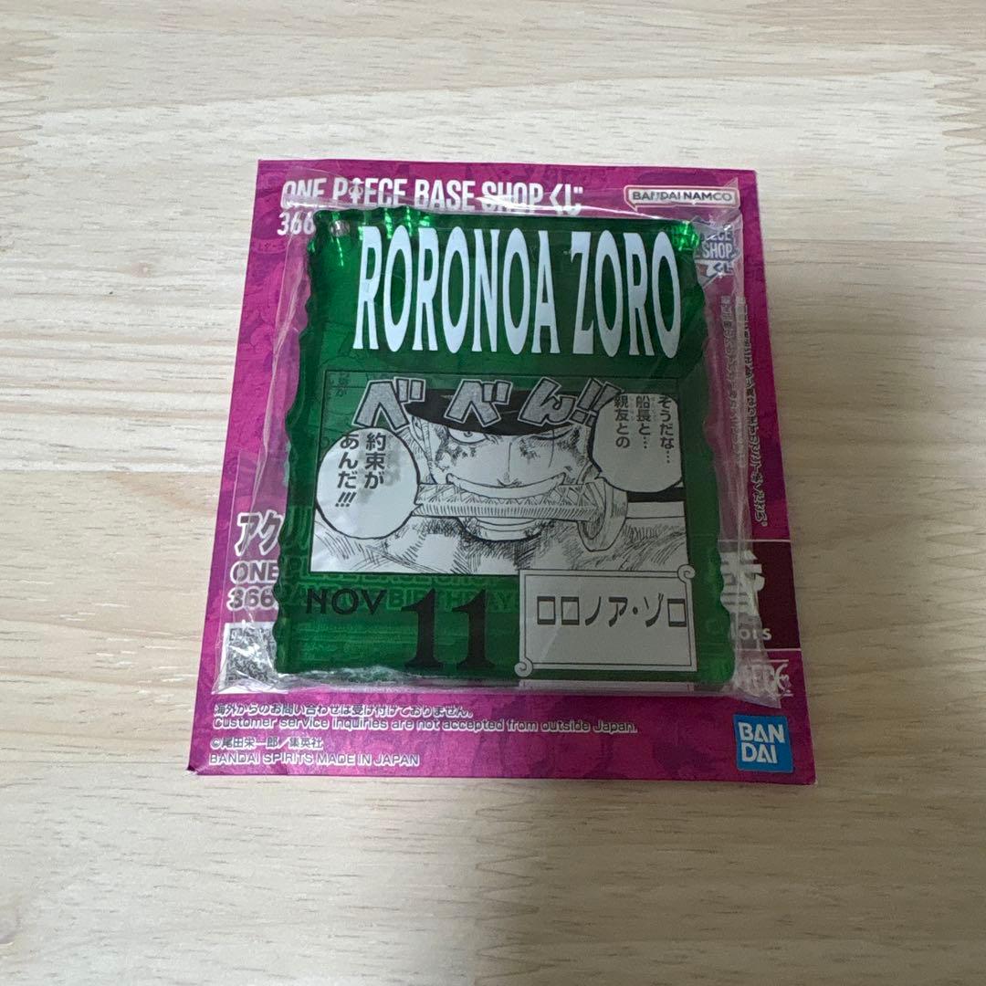 ONE PIECE BASE SHOP 1番くじ アクリルブロックチャーム ゾロ - メルカリ