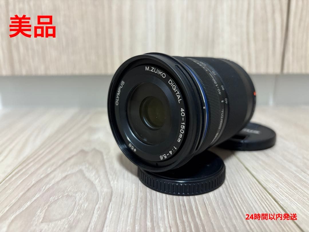 【美品】OLYMPUS ZUIKO ED 40-150mm F4-5.6 R Olympus M.Zuiko Digital ED 40-150mm f4.0-5.6 R Review | PCMag