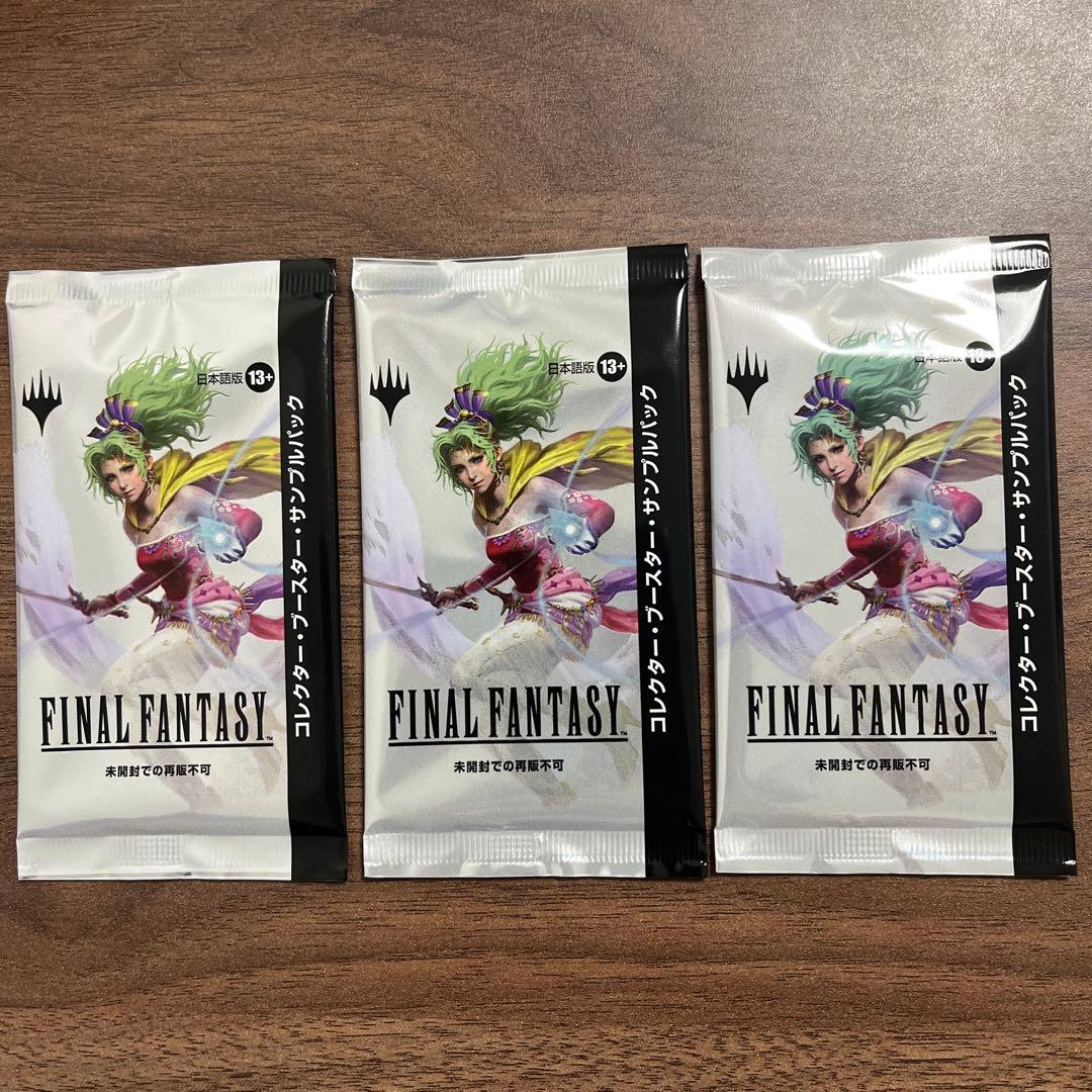 コレクターブースター　サンプルパック 3セット MTG 統率者 FF ウィザーズ・オブ・ザ・コースト 【予約】『マジック：ザ