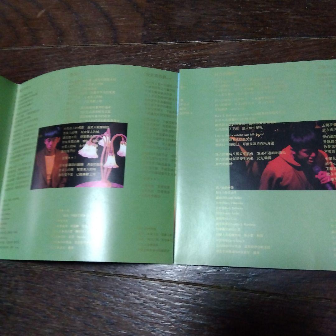 林強　リンチャン　春風少年兄　日本版