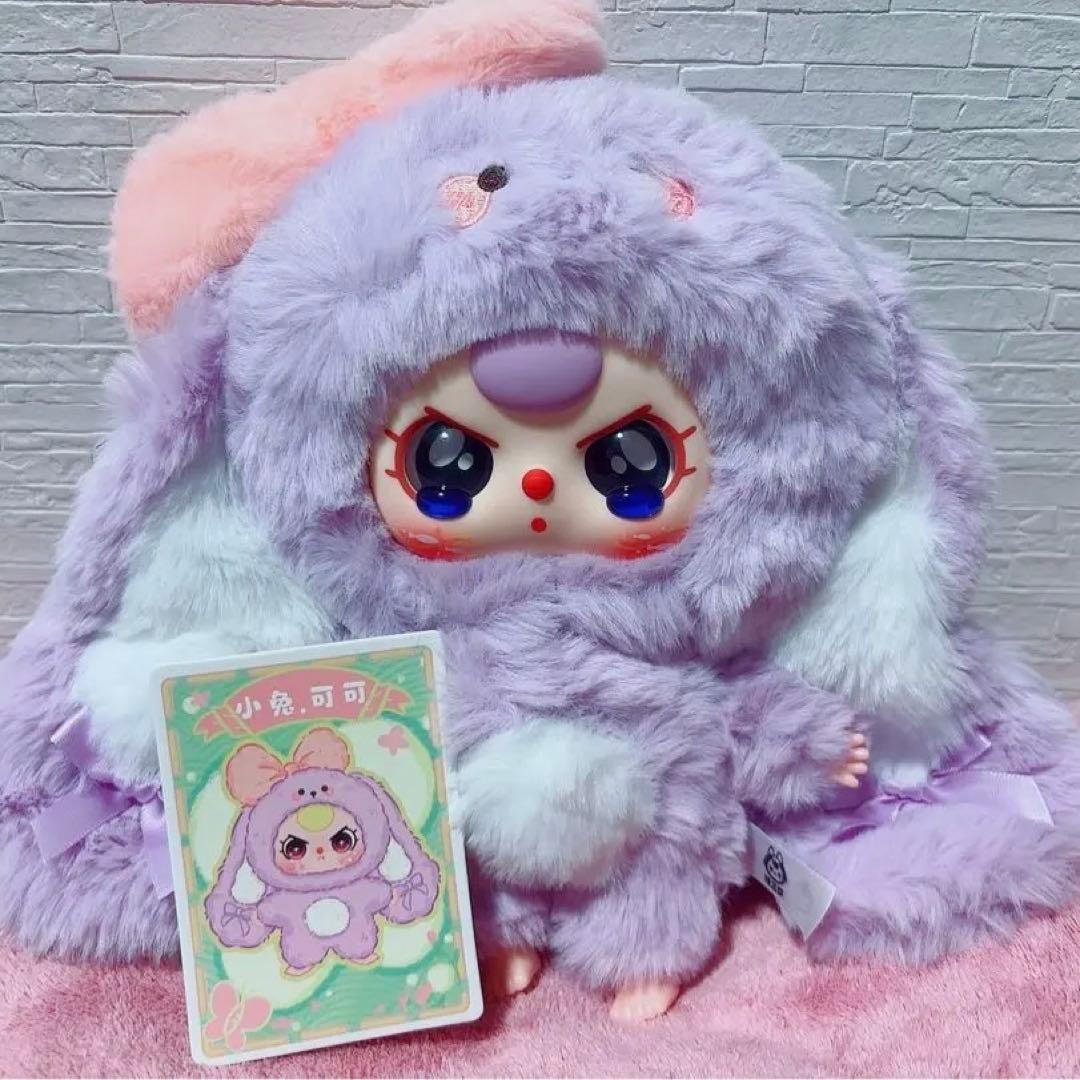 babythree ベイビースリー おかえりうさぎ 垂れ耳うさぎ紫 うる目