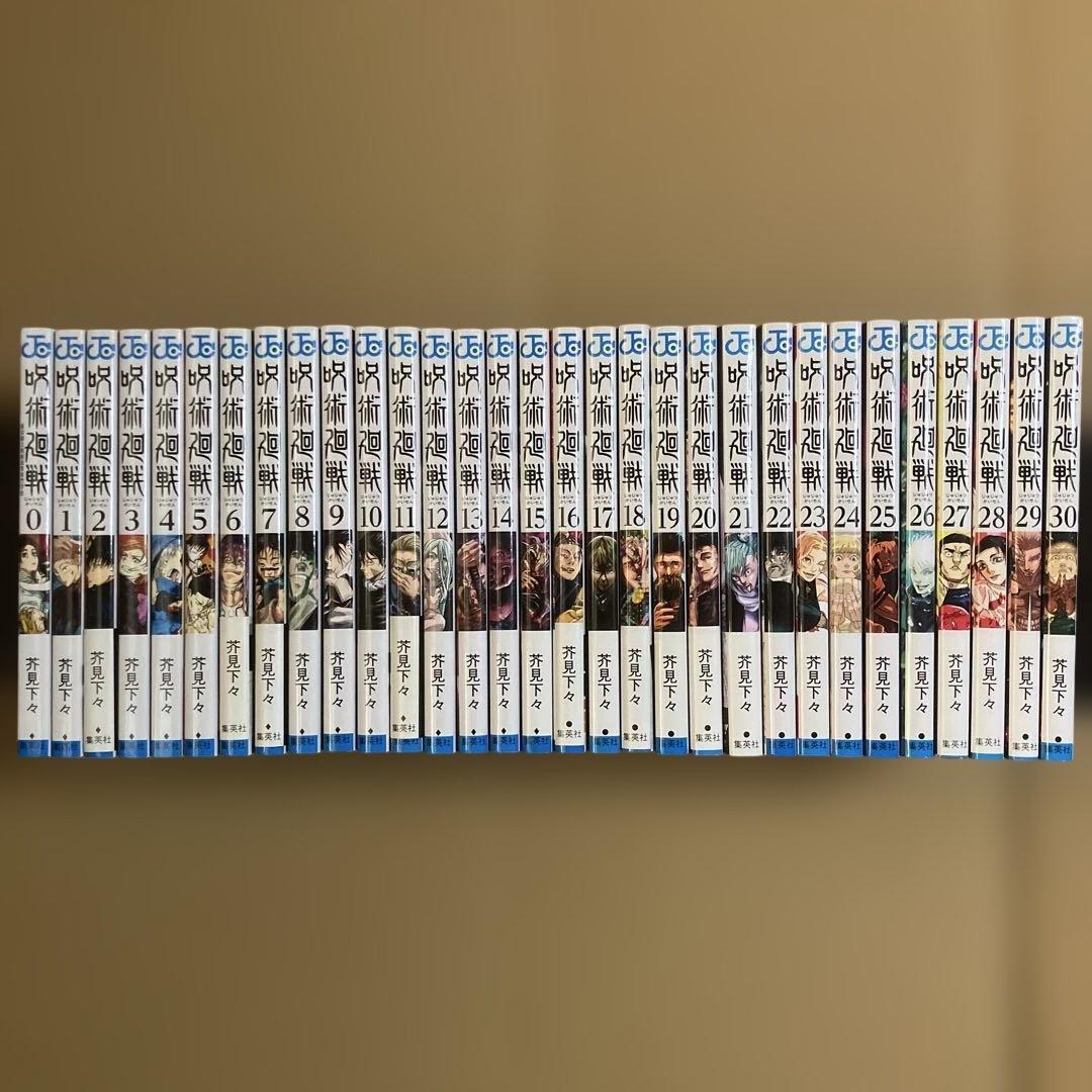 初版多数】呪術廻戦 全巻 0～30巻＋関連本5冊 - メルカリ