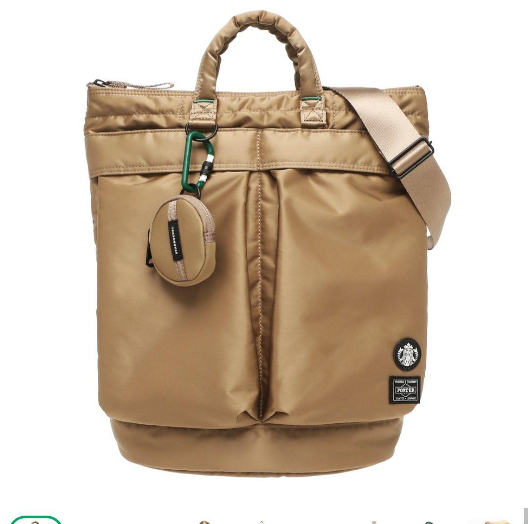 PORTER starbucks コーヒービーンシェイプヘルメットバッグ - メルカリ