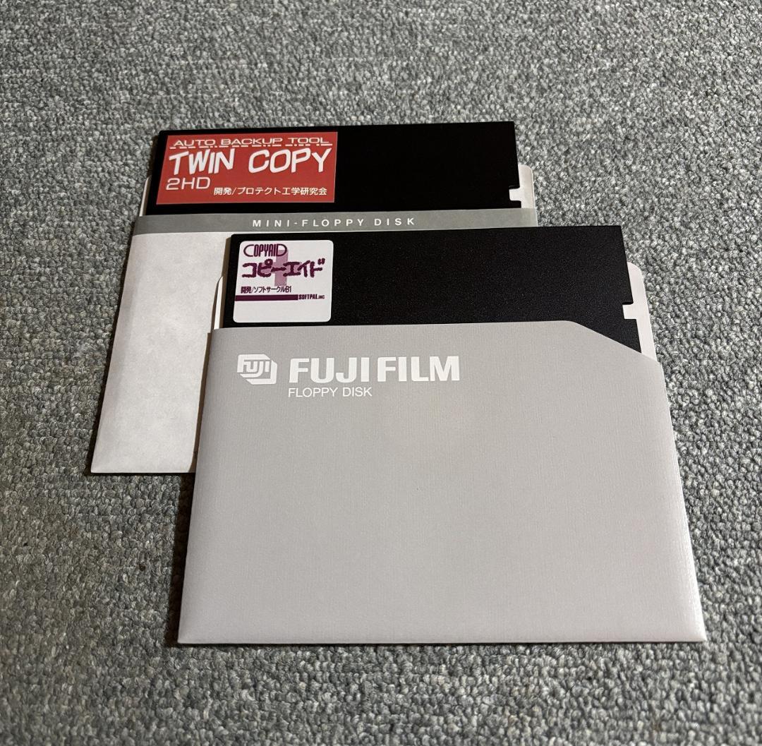 X68000用 CopyAid & Twincopy最終版1995年 2本セット - メルカリ