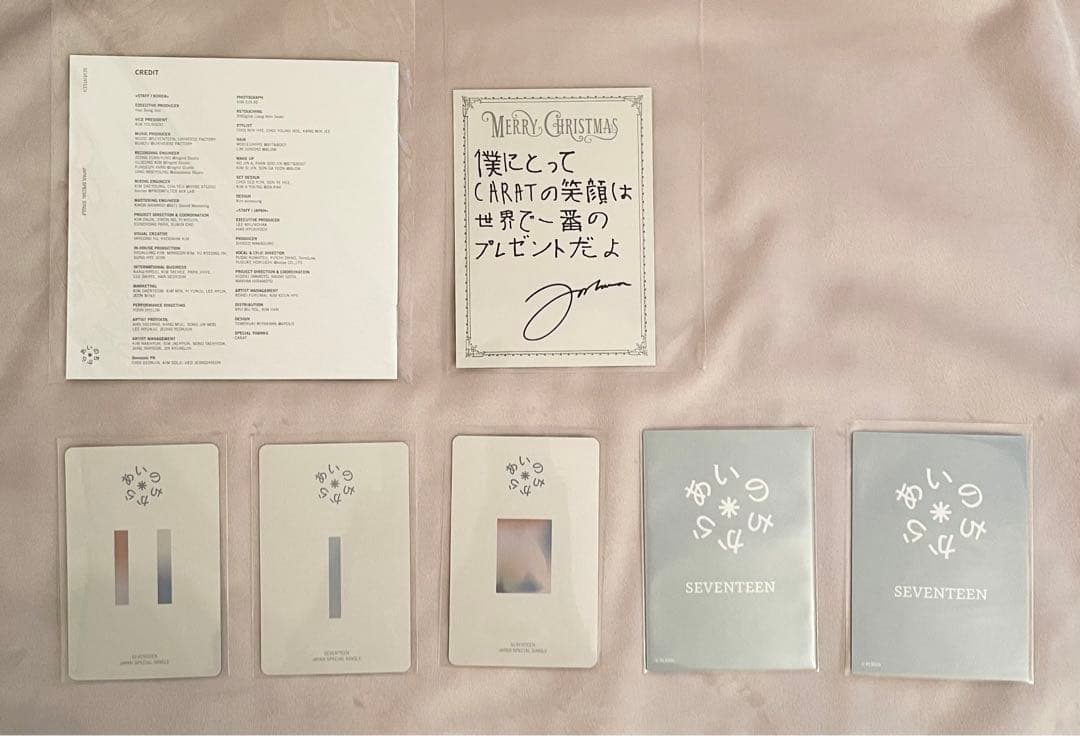 SEVENTEEN あいのちから ジョシュア トレカセット - メルカリ