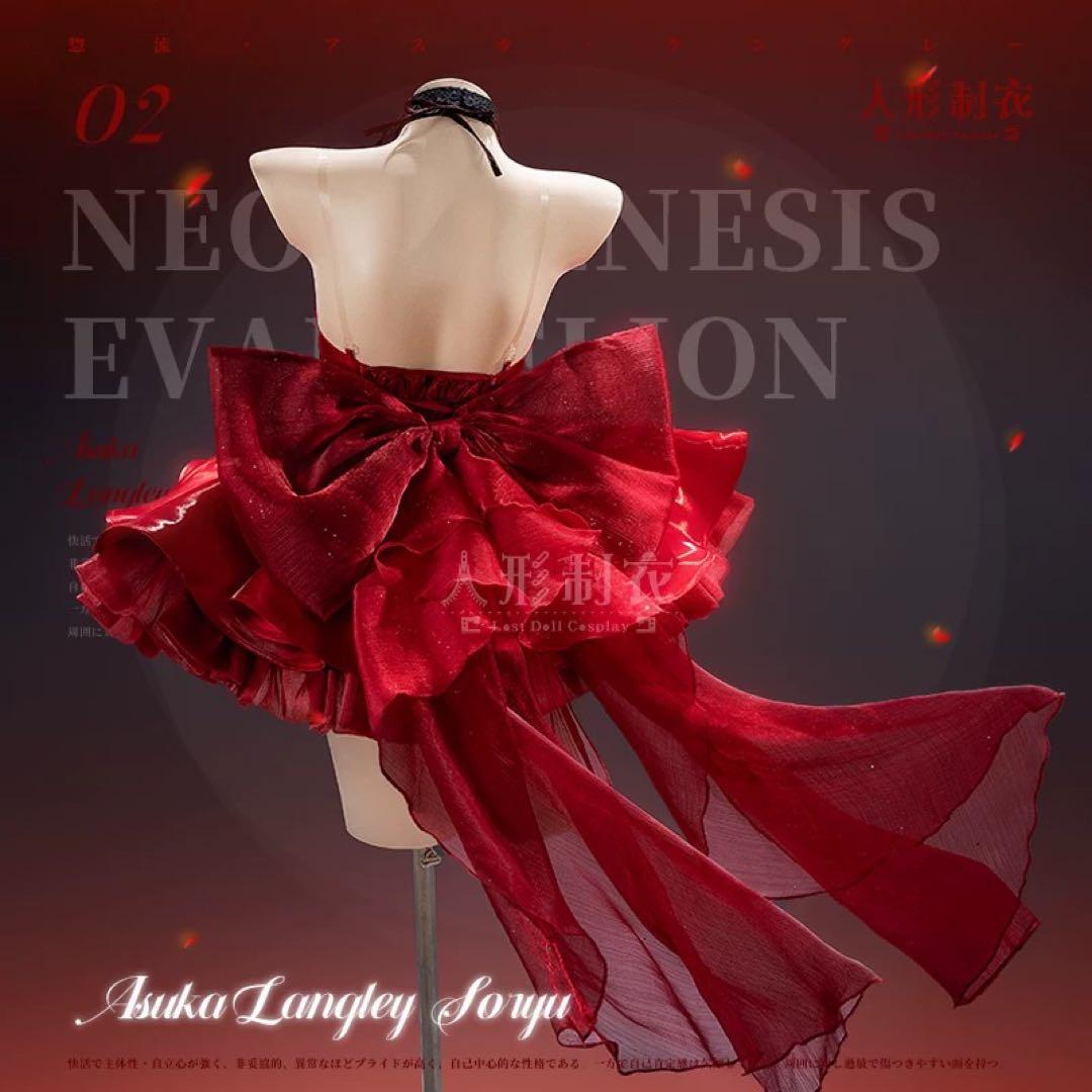 NIKKE×EVA アスカ明日香 孤海の楽章 コスプレ衣装 スタイルウィッグ