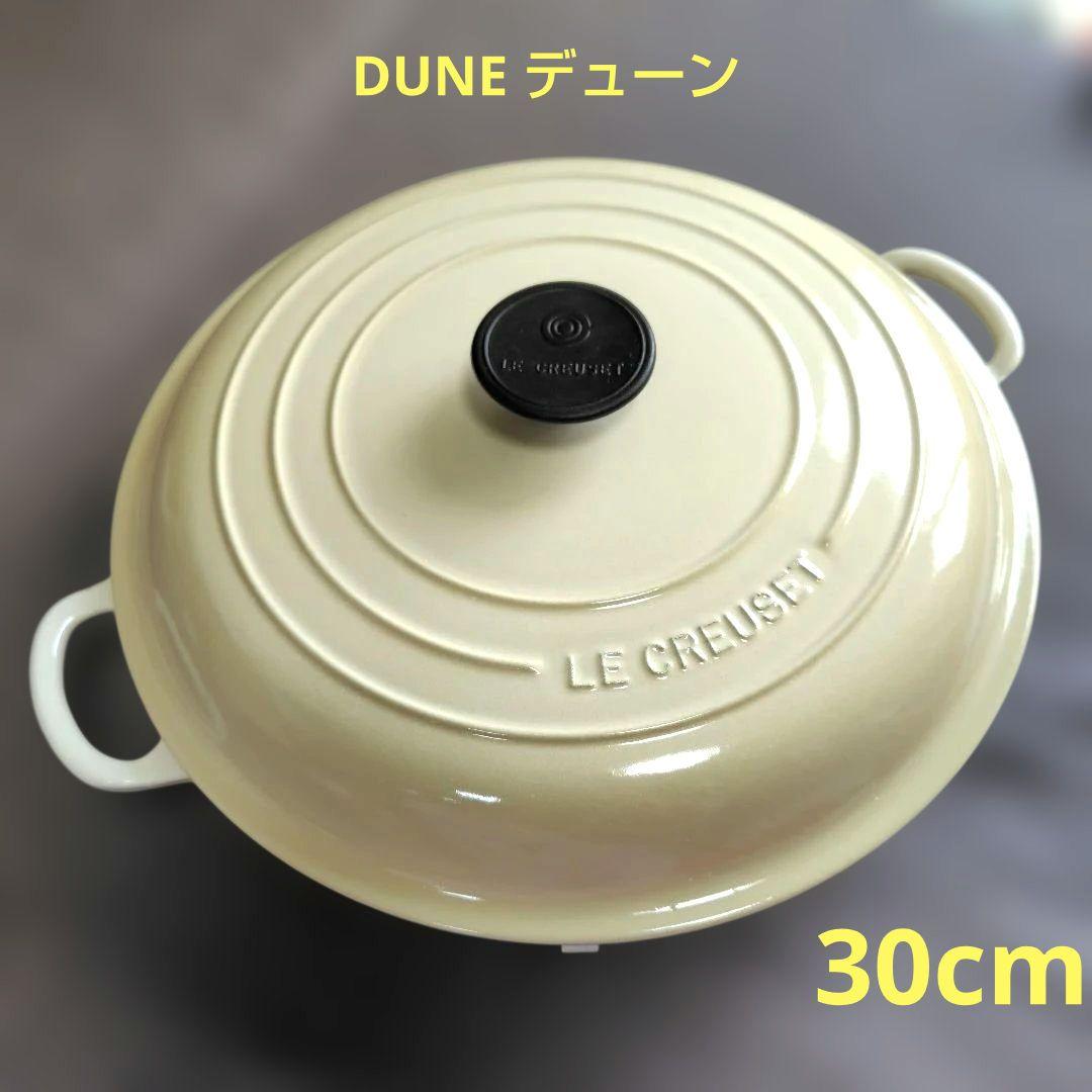 LE CREUSET ビュッフェキャセロール30cm デューン色 楽天市場】ルクルーゼ ビュッフェキャセロール 30cmの通販