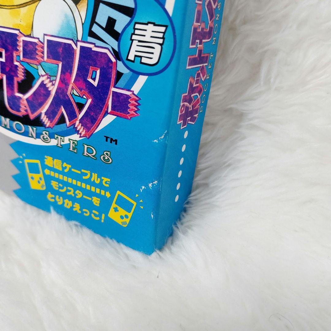 コロコロコミック 初回限定版 ポケットモンスター 青 ゲームボーイ