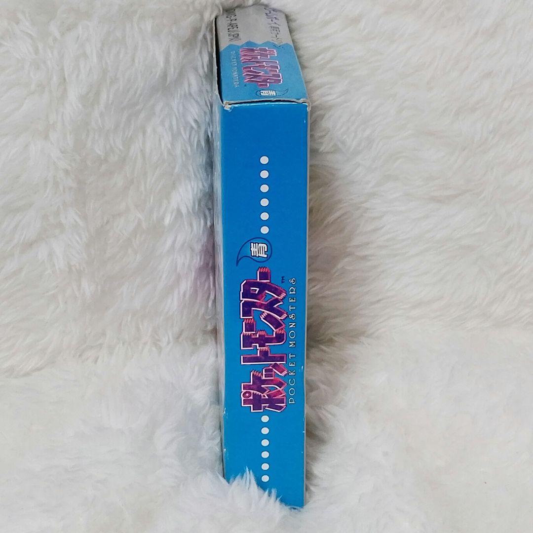 コロコロコミック 初回限定版 ポケットモンスター 青 ゲームボーイ