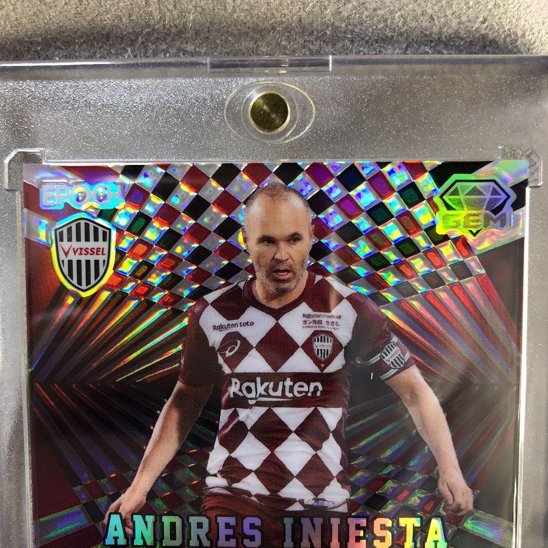 エポック】イニエスタGEM2020アップデート版