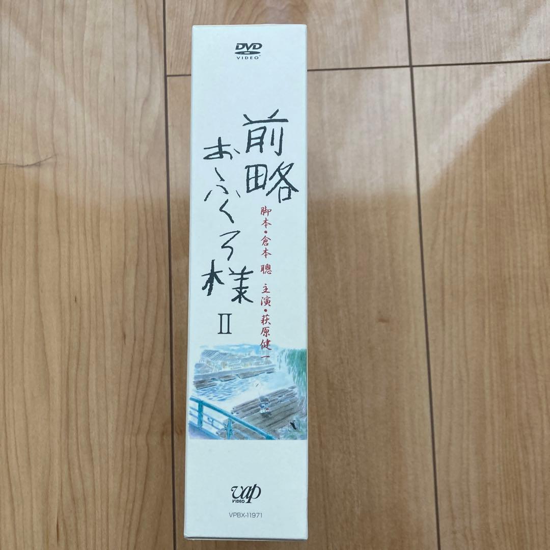 前略おふくろ様Ⅱ DVD-BOX〈初回限定生産7枚組〉特典DISC付き国内正規品