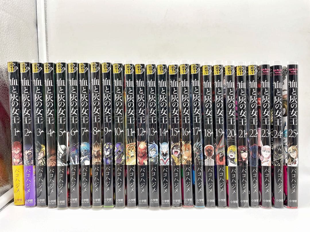 血と灰の女王 全巻セット 1〜25巻 バコハジメ サンデー コミック 血と灰の女王 (25) (マンガワンコミックス) | バコ ハジメ |本 | 通販