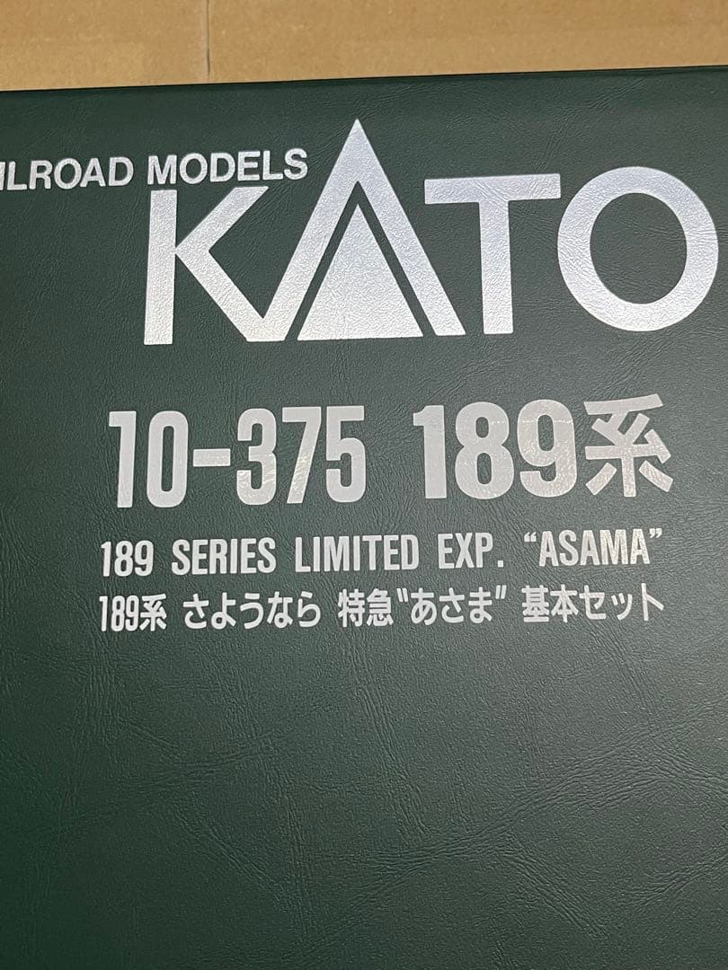 KATO 189系 特急 あさま 基本セット メイクアップシール「189系 グレードアップあさま 基本6両セット