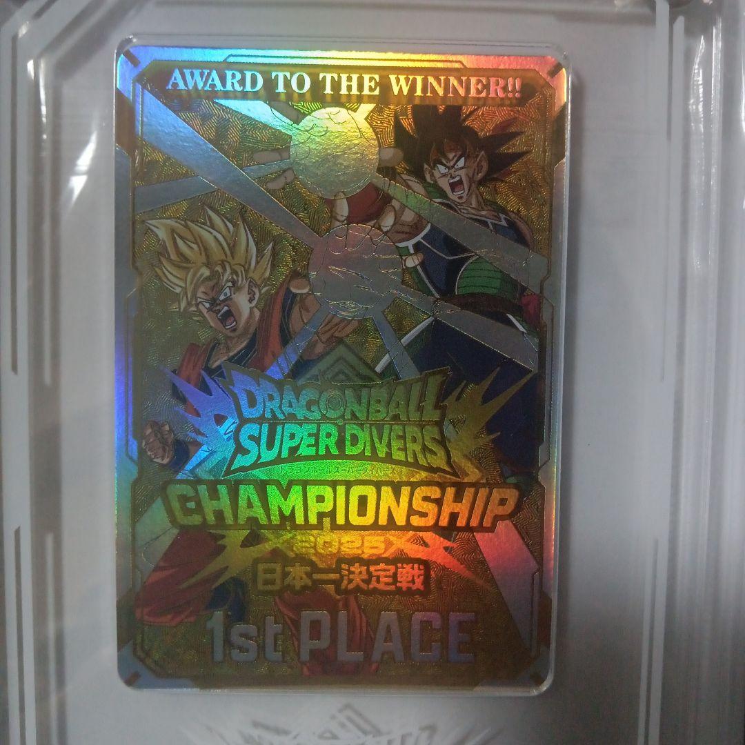 ドラゴンボール チャンピオンシップ2025 日本一決定戦 優勝 盾とカード