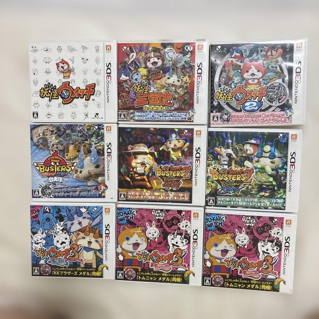 妖怪ウォッチ3DSソフトまとめ売り9本セット | Shop at Mercari from