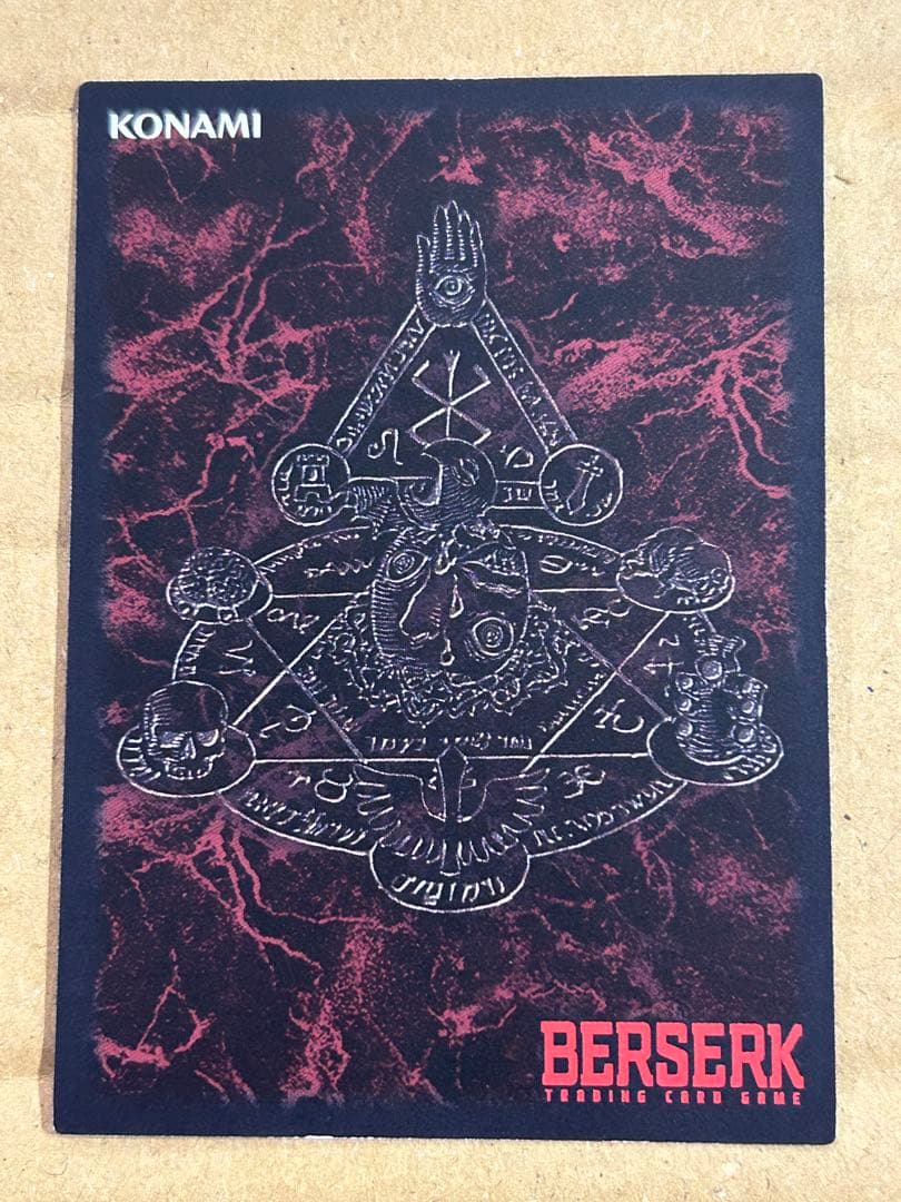 Berserk ベルセルク tcg 邪教徒の仕業 BK5 58/80 - メルカリ