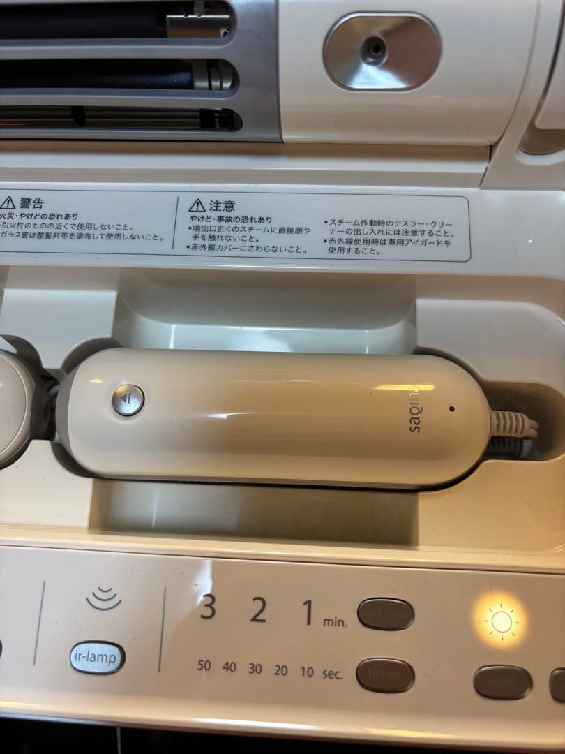 saqinabijou 美顔器　取説箱あり　未使用試供品あり　値段交渉可