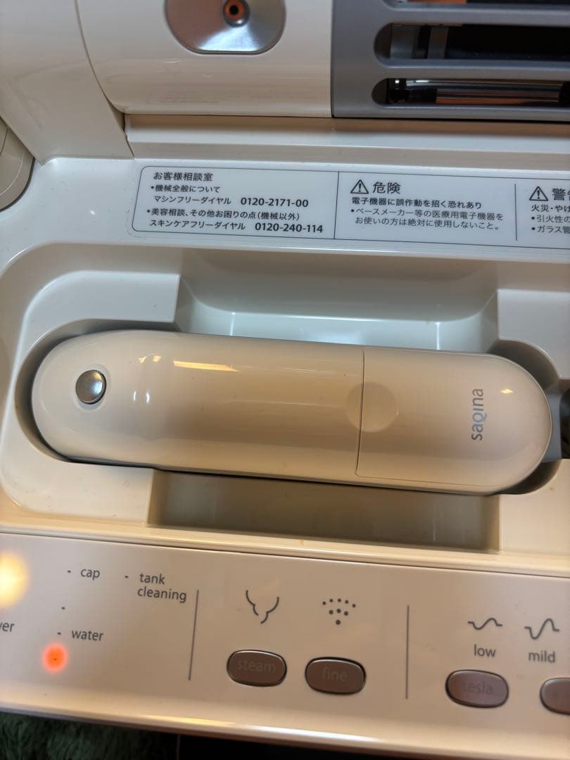 saqinabijou 美顔器　取説箱あり　未使用試供品あり　値段交渉可