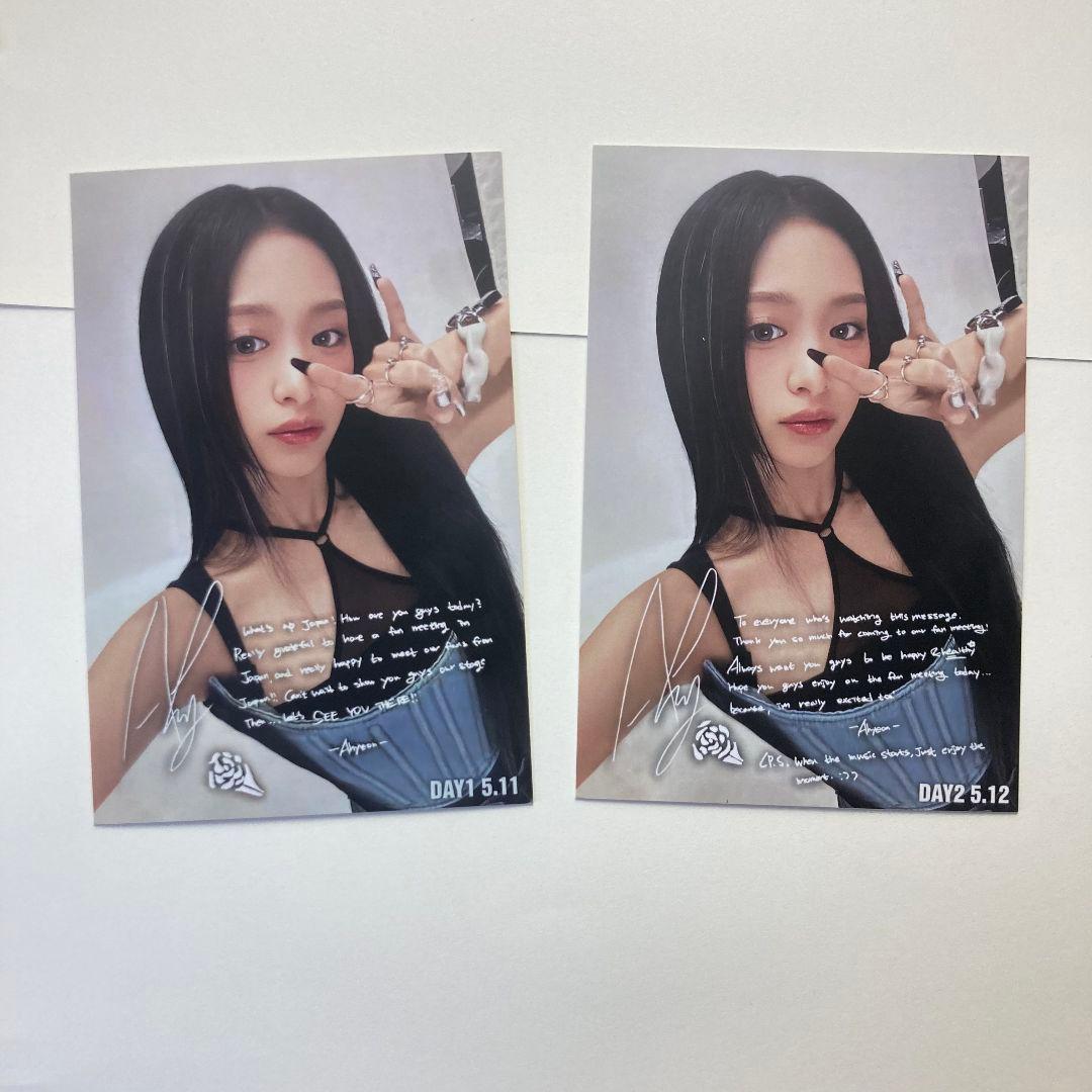 BABYMONSTER ペンミ ポストカード アヒョン B賞5/11 5/12 BABYMONSTER ポストカード アヒョン ファンミーティング B賞 5/11と5