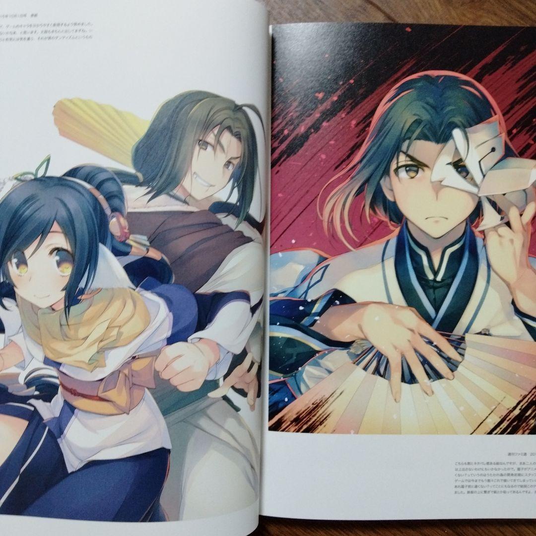 AMADUYU TATSUKI ART WORKS 甘露樹画集 うたわれるもの - メルカリ