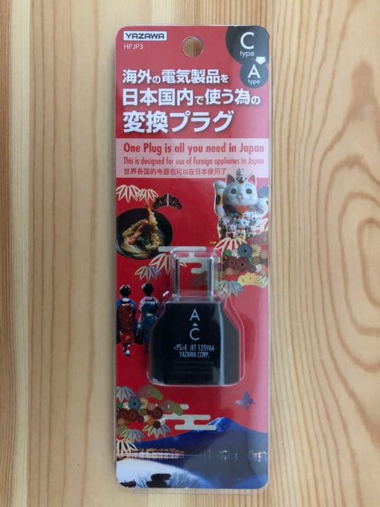 Slingbox M1 並行輸入品 変換プラグ付き