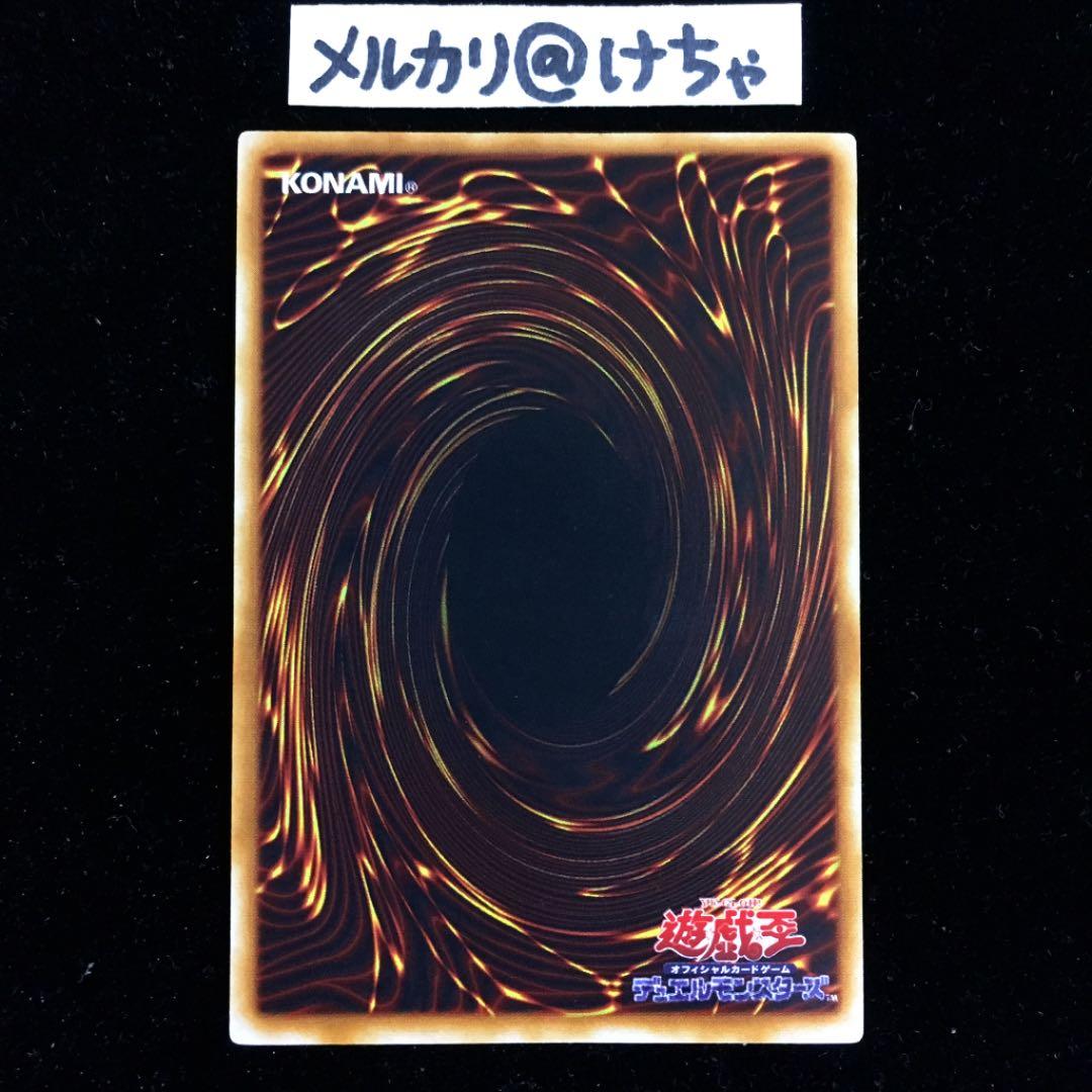 遊戯王 千年原人 初期 ウルトラレア 美品 大会限定 プロモ - メルカリ