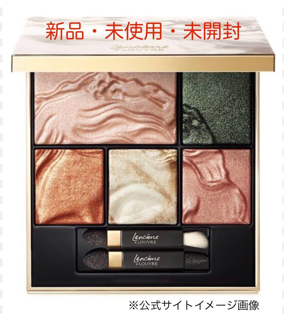 【新品・未使用・未開封】ランコム リシュリューウィングパレット ルーヴル美術館 ランコム」のルーヴル美術館コラボパレットが復刻 リシュリュー翼から