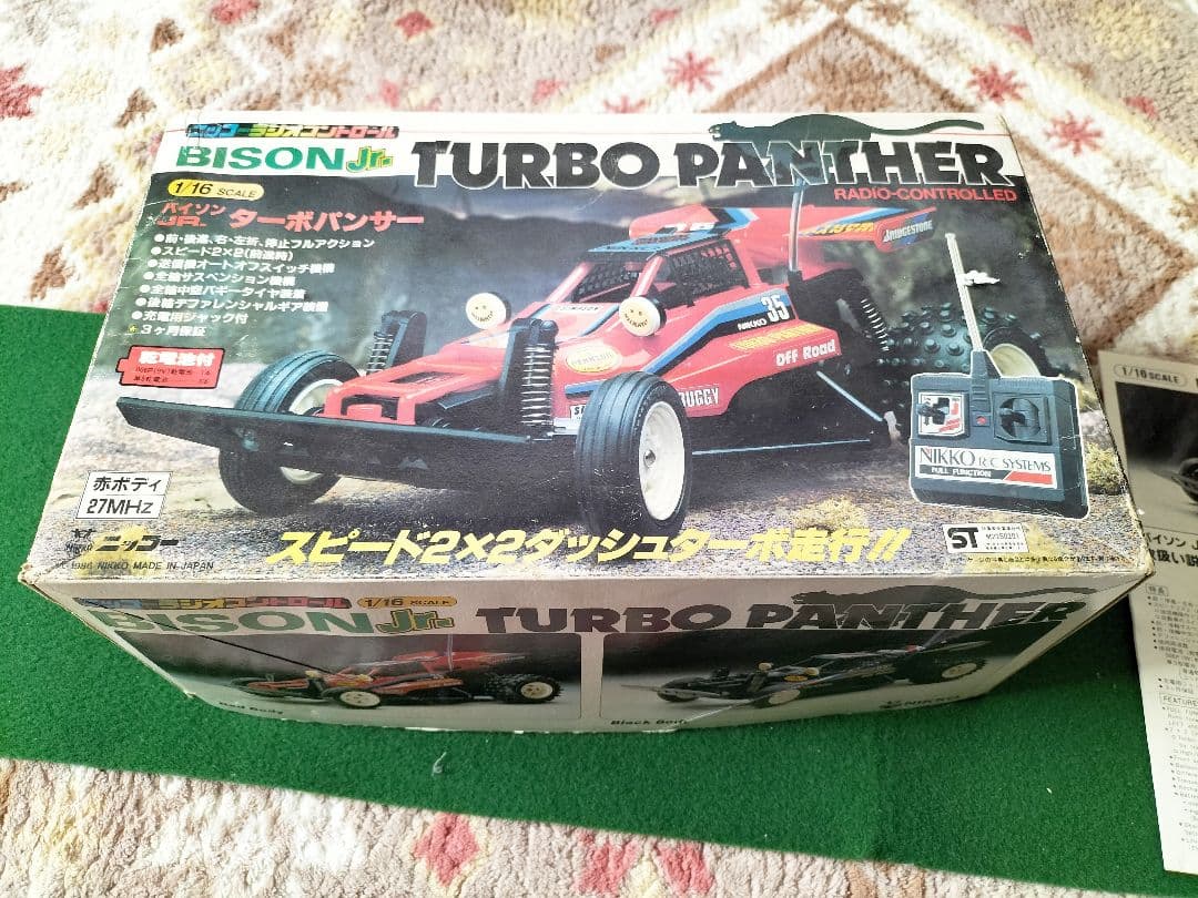 ニッコー バイソンJRターボパンサー ラジコン 1/16 - メルカリ