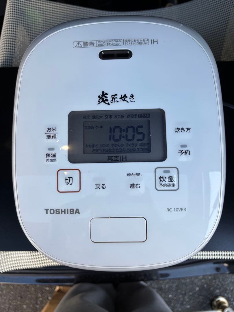 TOSHIBA RC-10VRR 炊飯器 東芝 炊飯器 RC-10VRR(K) 1台 - アスクル