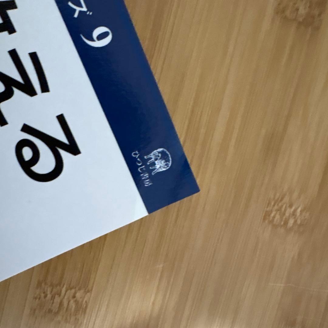 日本語教師講座 教材（15冊） - メルカリ