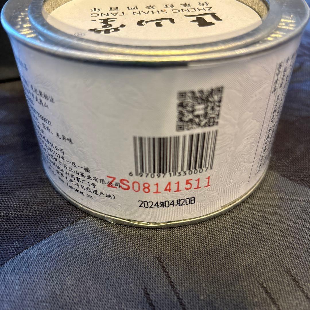 《新品》正山堂　Zheng Shan Tang 制特金駿眉