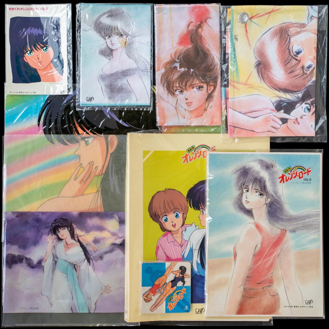 LD きまぐれオレンジ☆ロード VHS CDV CD-BOX 特典グッズ まとめ